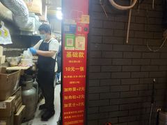 -小红车炸蛋葱油饼
