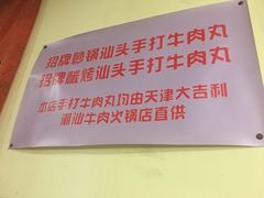 -兄弟联果木炭烤翅·50年家传鸡翅秘方