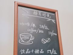 -天津东凯悦酒店·大堂吧