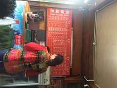 iphone_upload_pic-洞子口张老二凉粉(文殊院店)