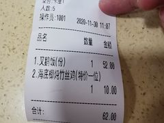 -肥妹烧腊店(翠竹路店)