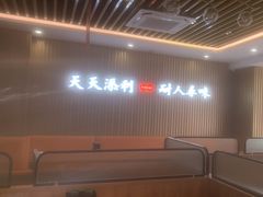 -添利·香港茶餐厅·下午茶(雪象店)