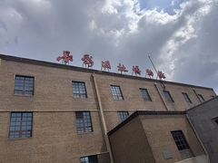 -长影旧址博物馆