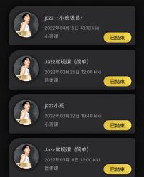 点击看大图 -北京V5舞蹈工作室