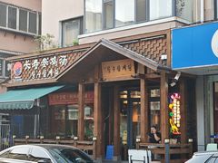 -长寿参鸡汤(朝韩风情街店)