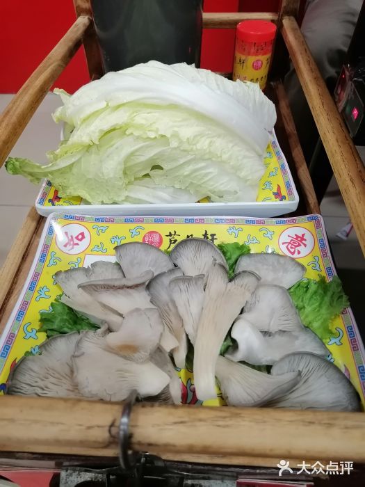 芦月轩羊蝎子(北蜂窝店)图片