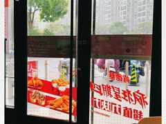 -肯德基(新阳光店)