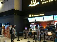 -万达影城(城中万达广场激光IMAX店)