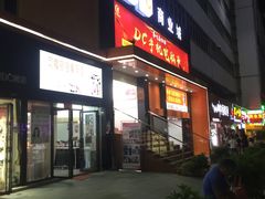 -DC商业城(海秀东路店)
