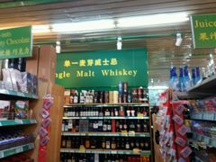 -婕妮璐超市 Jenny Lou’s Shop(三里屯店)