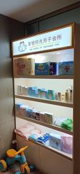 -喜孕时光月子中心(北大妇儿东侧店)