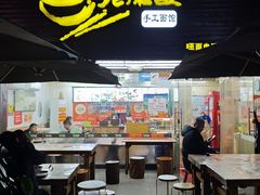 -老陈婆手工面庄