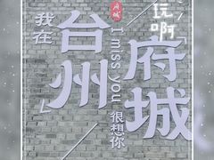-紫阳古街