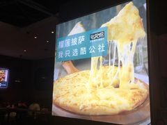 -酷公社·榴莲披萨(太原街店)