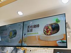 -米陀饭团(中华广场店)