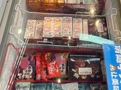 -好特卖HotMaxx(杭州滨江宝龙城店)
