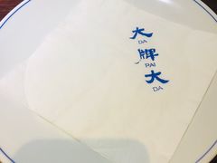 -大牌大·传统杭帮菜(湖滨店)