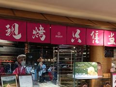 -嘉华鲜花饼(四方街旗舰店)