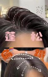 -GANO HAIR 