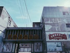 -冶山国家矿山公园