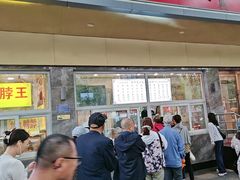 -石饮红星包子(中山路店)