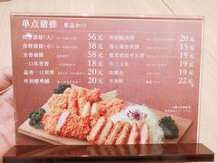 -和幸(春熙路群光广场店)