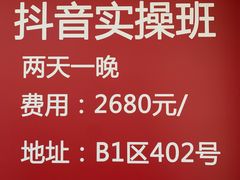 -红瓜子 影视后期 摄影摄像设计 新媒体运营技能培训(宝安校区)