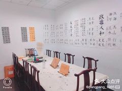 -东书房硬笔·国画·古筝·围棋·软笔·国学(新北校区)