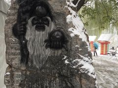 -八大处公园