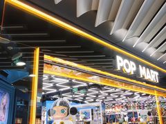 -泡泡玛特POPMART(侨福芳草地店)