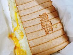 -汤姆大师傅鲜香牛肉饼(深圳保利文化广场店)