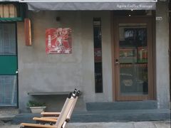 -Again Coffee Roaster(香蜜湖店)