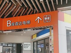 -方快-照相馆(浦江城市生活广场店)