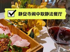 -蝶舍·MAISON PAPILLON