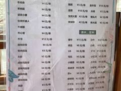 -幽岚山·童话森林