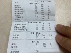 -壹酒贰肉1926·深夜食堂(九纬路店)
