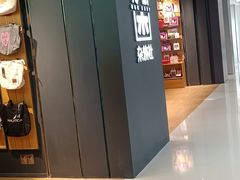 -九木杂物社(首开通州万象汇店)