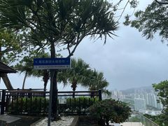 -鹿回头风景区