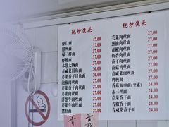 -老地方面馆(思南路店)
