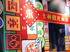 -永和大王(宜山店)