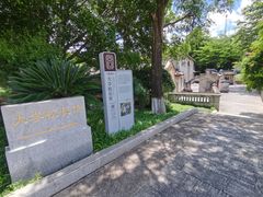 -中国客家博物馆