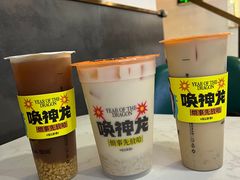 -放哈·甜醅子奶茶创造者(阳光丽景湾店)