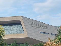 -湖南省地质博物馆
