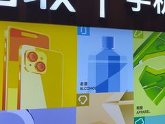 -爱回收·手机回收维修(上海正大广场店)