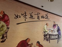 -鸭匠食府·挂炉烤鸭·新京菜(阜成路店)