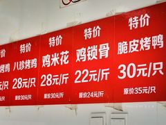 -新桥炸鸡店(中昂时代广场店)