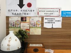 -陈八两面家(华孚写字楼店)