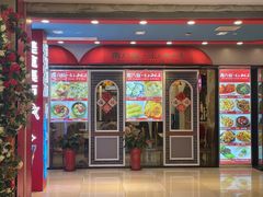 -南八仙·老上海味道(南京东路店)