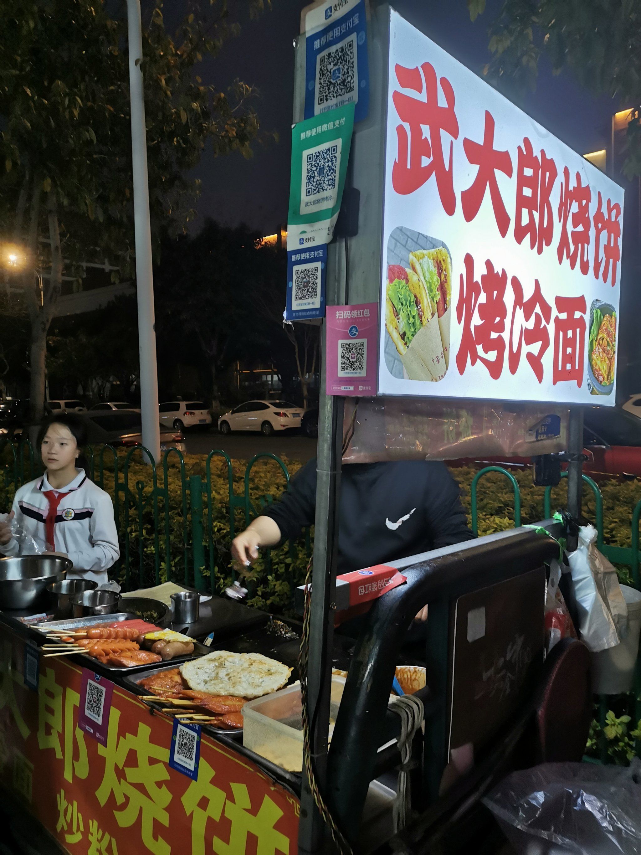 学校门口的小吃摊,好像只有晚上才有,7点