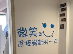 -永信齿科·永典口腔门诊部(浦东店)